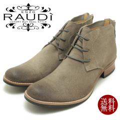 RAUDI/���E�f�B�o�b�N�W�b�v�E�X�G�[�h�`���b�J�[�u�[�c [R-227] �I�[�N���ł������H�{�v/�A���N���u�[�c/���E���h�g�D/�f�U�[�g�u�[�c/