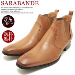 SARABANDE/サラバンド 6918 日本製本革ビジネスシューズ シングル