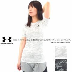 UNDER ARMOUR A_[A[}[ RvbV ARMOUR CAMO COMP SS 1361519y1܂ŃlR|XΉzy/cƓ16z