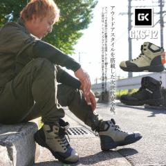 安全靴 ハイカット グローキックス 耐滑 トレッキングタイプ 3E GLOW KICKS ケイゾック GKS-12【即日発送/営業日16時迄】