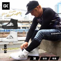安全靴 ハイカット レタリング文字 耐滑 軽量 グローキックス カジュアル 3E GLOW KICKS ケイゾック 作業靴 GKS-38 【即日発送/営業日16