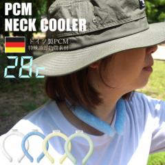 pcm lbNN[[ N[O 28 ⊴ MǑ΍ ΍ PCM-COOLER-28y/cƓ16zy1܂ŃlR|XΉz