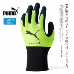 v[} PUMA   18Q[W 18G VRS O[u v~AtBjbV PG-1310 PUMA. AT WORK y2܂ŃlR|XΉzy