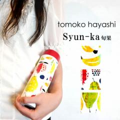 XeX{g  480ml }C{g ۉ ۗ Syun-ka { Tomoko Hayashiy/cƓ16z