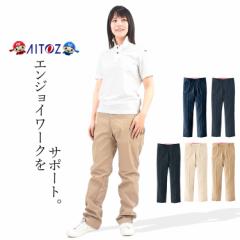 カーゴパンツ ユニフォーム ストレッチ ケア 介護 軽作業 事務 保育師 帯電 カラー豊富 メンズ レディース AZ-50502 【即日発送/営業日16