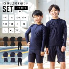 �X�N�[������ �����Z�b�g �j�̎q �Z�p���[�g �V�[���[�b�P���t�� �X�p�b�c �g�����N�X �w�Z ���j �傫���T�C�Y