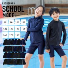 ���b�V���K�[�h �L�b�Y �X�^���h�J���[ �X�N�[�����f�� �t�[�h�Ȃ� �w�Z�p ���� ���� �j�̎q ���̎q  ���Ă��΍�