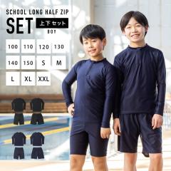 �X�N�[������ �����Z�b�g �j�̎q �Z�p���[�g �V�[���[�b�P���t�� �X�p�b�c �g�����N�X �w�Z ���j �傫���T�C�Y