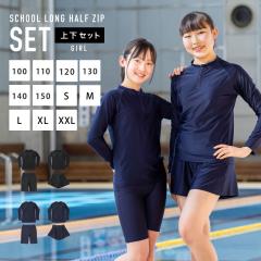 �X�N�[������ �����Z�b�g ���̎q �Z�p���[�g �V�[���[�b�P���t�� �w�Z ���j �傫���T�C�Y