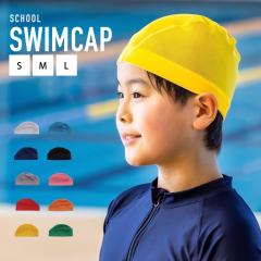 �X�C���L���b�v ���j�X ���b�V�� ���n �L�b�Y �j�����p ��l �w�Z�p �X�C�~���O �v�[�� �X�|�[�c�W�� ���j