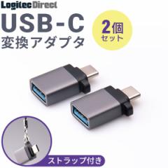 y[֑zLogitec USB Type-C ϊA_v^2Zbg yCN-USBAC/ST-2PzWebN_CNg