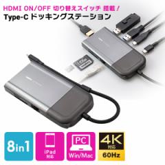 USB Type C |[^u 8in1 hbLOXe[V HDMI nu ^CvC Type A LAN SD USB 3.2 Gen 1 ϊA_v^ 4K ON OFF@\ L