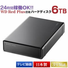 ���ϋv �O�t�� HDD �n�[�h�f�B�X�N 6TB �e���r�^�� �^��p WD Red Plus ���� �t�@�����X ��p�݌v LHD-EN60U3WR