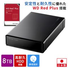 HDD �O�t�� 8TB ��e�� ���ϋv �n�[�h�f�B�X�N WD Red Plus ���� �e���r�^�� 3.5�C���` WD80EFZZ  ���{�� �t�@�����X ��p  Win11 Mac ��