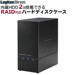 RAID機能 ハードディスクケース 2台搭載可能 SATA USB3.1 Gen1（USB3.0）  LHR-2BRHU3 ロジテックダイレクト限定