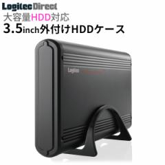 外付けハードディスクケース SATA 3.5インチ HDD USB3.1 Gen1（USB3.0）  LHR-EKWU3BK ロジテックダイレクト限定 