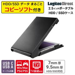 Type-C HDD / SSD P[X Ot N[ /  HDDRs[ \tgt 2.5C`  USB-C 10Gbps 1Nۏ WebN LHR-PBSUCS