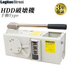 �������@ CrushBox �蓮��HDD�j��@ �L�^���f�B�A�j��@ SSD�j��A�_�v�^�t HDB-30V 