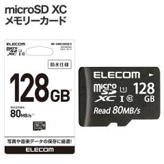 �G���R�� �A�E�g���b�g microSD�J�[�h 128GB microSDXC UHS-I U1 Class10 ���� �Ǎ� �ő�80MB/s �h���d�l �X�}�z �Q�[���@���� MF-AMS128