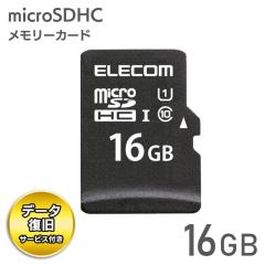 �G���R�� �A�E�g���b�g microSD�J�[�h 16GB microSDHC Class10 �f�[�^�����T�[�r�X�t UHS-I U1 �Ǎ� �ő�50MB/s �h���d�l �X�}�z �^�u��