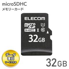 �G���R�� �A�E�g���b�g microSD�J�[�h 32GB microSDHC Class10 �f�[�^�����T�[�r�X�t UHS-I U1 �Ǎ� �ő�50MB/s �h���d�l �X�}�z �^�u��