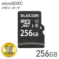 �G���R�� �A�E�g���b�g microSD�J�[�h 256GB microSDXC Class10 �f�[�^�����T�[�r�X�t UHS-I U1 �Ǎ� �ő�70MB/s �h���d�l �X�}�z �^�u��