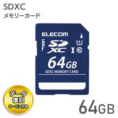 �G���R�� �A�E�g���b�g SD�J�[�h 64GB  SDXC �f�[�^�����T�[�r�X�t UHS-I U1 Class10 �Ǎ� �ő�50MB/s �f�W�^���J���� �r�f�I�J�������� 