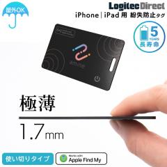 �X�}�[�g�^�O �ő�5�N �g���؂� �����h�~�^�O �T�� amine iPhone iPad �Y�ꕨ �ʒu�m�F �T���� iOS ���^ ���^ �J�[�h�^ ���z LGT-LWNNCD1