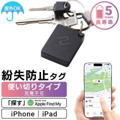 �ő�5�N �g���؂� �X�}�[�g�^�O �g���b�J�[ �����h�~�^�O �T�� amine iPhone iPad �p �Y�ꕨ �T���� iOS �X�}�z �^�O�^ LGT-LWNNTG1BKA n