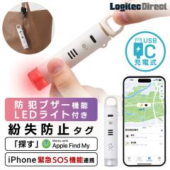 �h�ƃu�U�[ �X�}�[�g�^�O �����h�~�^�O USB Type-C�[�d�� iPhone �h�ƃA���[�� 100db LED���C�g �Y�ꕨ �h�� SOS �ً} �u�U�[ �q�ǂ� ��