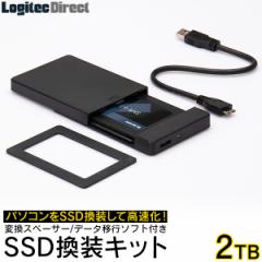SSD 2TB Lbg  2.5C` 7mm 9.5mmϊXy[T[ + f[^ڍs\tg / OtHDDōėp PC PS4 PS4 ProΉ ȒPڍs /