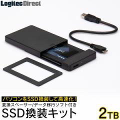 SSD｜お店のカテゴリ｜ロジテックダイレクトネットショッピング・通販