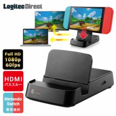 Nintendo Switch p rfILv`[ Lv`[{[h HDMI pXX[ USB3.0 Full HD 1080P 60FPS ^ xyLVC-LSWHDW6UD