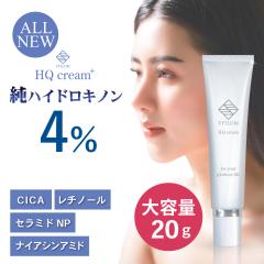 ドクターセレクト CO2ジェルパック 炭酸パック 20回分 Dr.Selectの