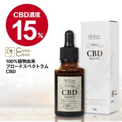 CBD �I�C�� 10g ���Z�x 15% CBD1500mg ���i�� �f�B�X�e�B���[�g �h���b�v �f�B�X�g���[�g �������� CANNACREATE CBG CBDV D-15%10