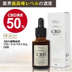 CBD �I�C�� 10g ���Z�x 50% CBD5000mg ���i�� �f�B�X�e�B���[�g �h���b�v �f�B�X�g���[�g �������� CANNACREATE CBG CBDV D-50%10