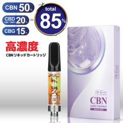 CBN���L�b�h �J�[�g���b�W ���Z�x 85�� 1����CBN 50% CBD 20% CBG 15% CBC CBDV �x�C�v �f�B�X�e�B���[�g �e���y���L�x �d�q�^�o�R 85TRN