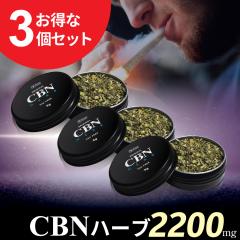 CBNクッキー 420mg 1枚 キャラメル＆ナッツ味 玄人向け CBN