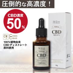 CBD �I�C�� 10g ���Z�x 50% CBD5000mg ���i�� �h���b�v  �������� CANNACREATE CBG CBDV D-50%10