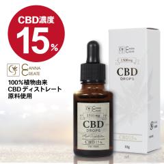 CBD �I�C�� 10g ���Z�x 15% CBD1500mg ���i��  �h���b�v  �������� CANNACREATE CBG CBDV D-15%10