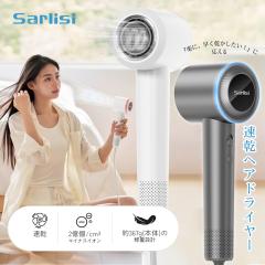 �h���C���[ �啗�� 1200W ���� 2���T������ �}�C�i�X�C�I�� �w�A�h���C���[ 2�i�K���� 3�������[�h �P���w�A�P�A 367g �y�� �É��݌v �}