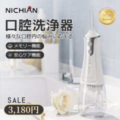 ���o���� �W�F�b�g�E�H�b�V���[ �h�V�̓� ���o�P�A ���� ������ ������ �f���^���P�A ���p�c�[�� �������@ ���{������� USB�[�d�� 