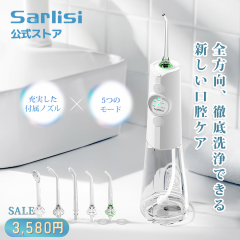 「おまけ付き」口腔洗浄器 ジェットウォッシャー 歯垢除去 口腔ケア IPX7防水 300ml ノズル5本付き 歯間 歯周ポケット舌磨き 歯石除去 ウ