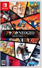 �y�V�i�zNintendo Switch�@�A�P�A�JNEOGEO �Z���N�V���� Vol.4