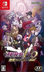 �y�V�i�zNintendo Switch�@�t�]����1��2 �䌕�Z���N�V����