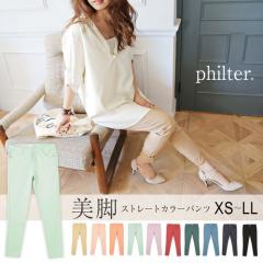 �y�V�i�z�����������X�g���b�`��X�g���[�g�J���[�p���c ���Y�{�� �X�g���[�g�p���c �J���[�p���c �X�g���b�`�p���c 