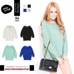 �������������y�V�i�z�ʉ��㎿�f�ށI�i�q�f�U�C�� �����s�[�X ���� �h���}�� �h���}�������s �i�q�����s