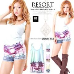 �y�V�i�z���]�[�g���^���N�����s�[�X �m�[�X���[�u �^���N�g�b�v ���]�[�g���^���N 