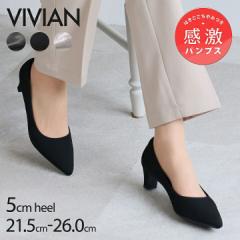 ★MAX20%OFFクーポン★パンプス 痛くない 【インソール&替えリフトプレゼント】VIVIAN レディース 走れる 歩きやすい 柔らかい ブラック 