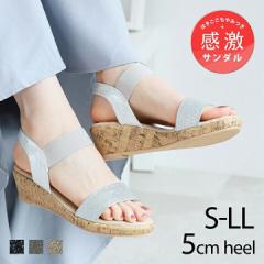 ★MAX20%OFFクーポン★ サンダル レディース 夏新作 感激サンダル  VIVIAN ゴム ゴムサンダル 5cm ウェッジソール ウェッジサンダル アン
